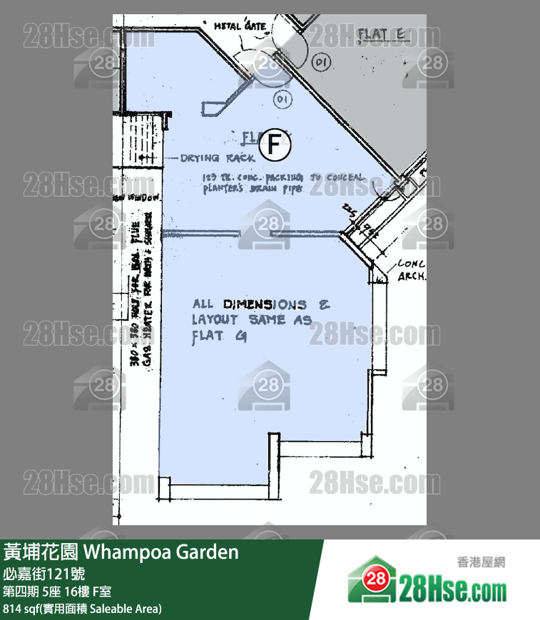 黃埔花園 第四期5座16樓 F室 平面圖