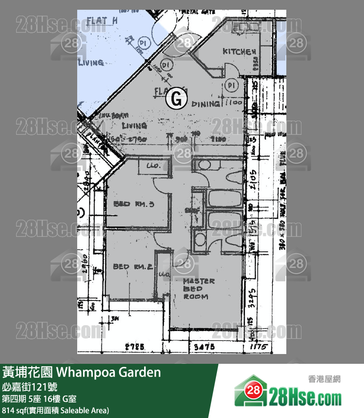黃埔花園 第四期5座16樓 G室 平面圖