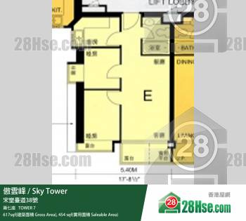 Sky Tower,  Flat E, 26/f, Tower 7 FloorPlan Sky Tower,  Flat E, 26/f, Tower 7 FloorPlan