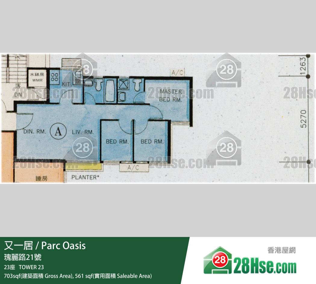又一居 23座5楼 A室 平面图 又一居 23座5楼 A室 平面图