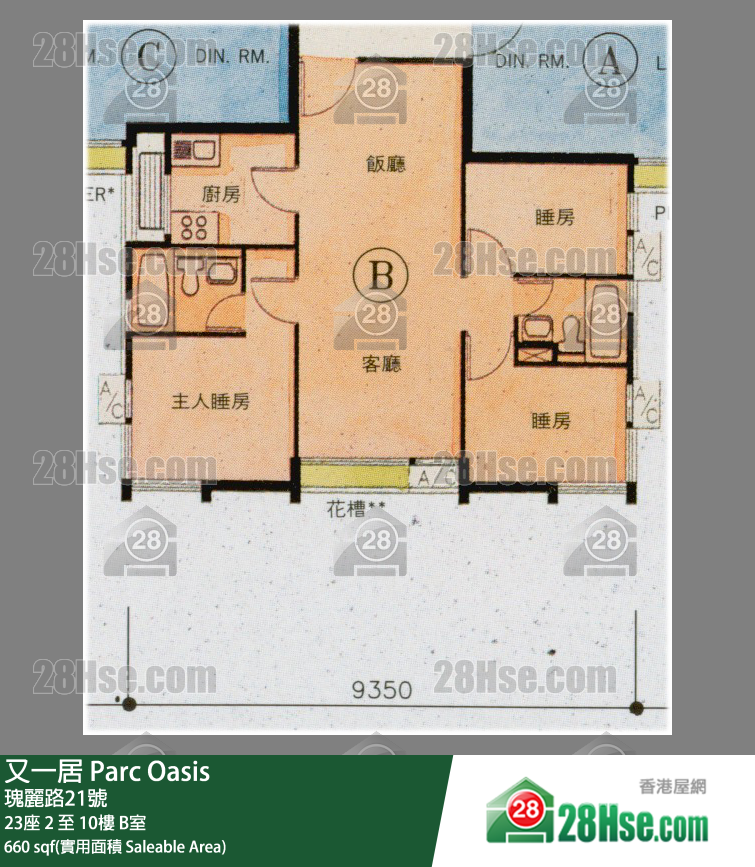 又一居 23座7樓 B室 平面圖