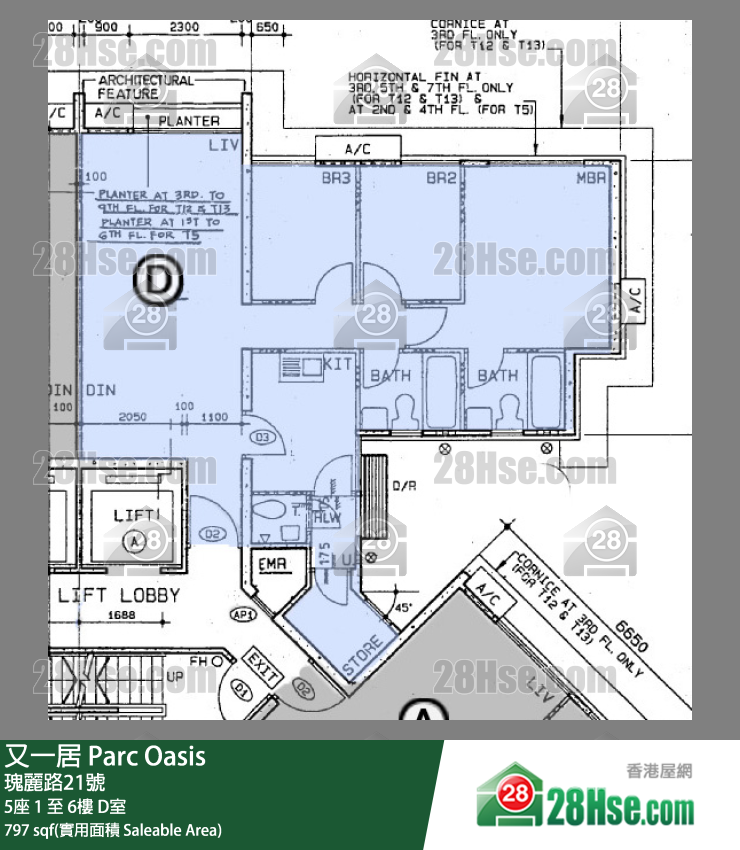 又一居 5座6楼 D室 平面图