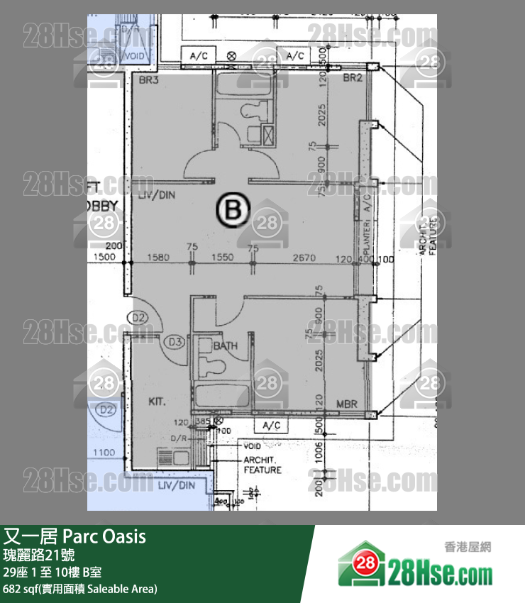 又一居 29座5楼 B室 平面图