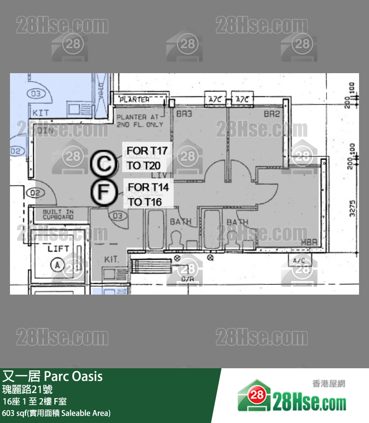 又一居 16座2楼 F室 平面图