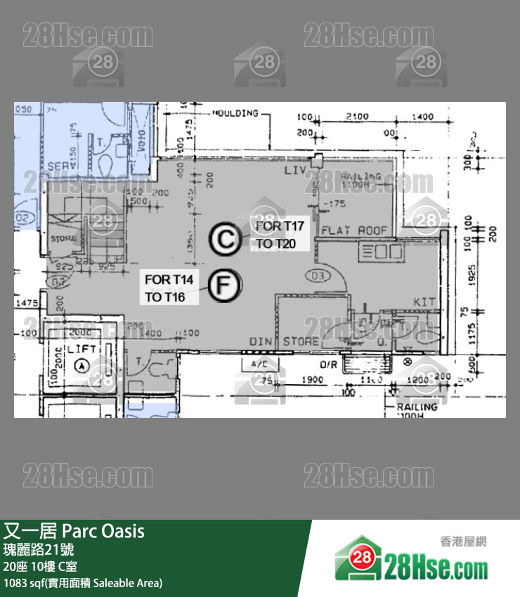Parc Oasis, Flat C, 10/F, Tower 20 FloorPlan