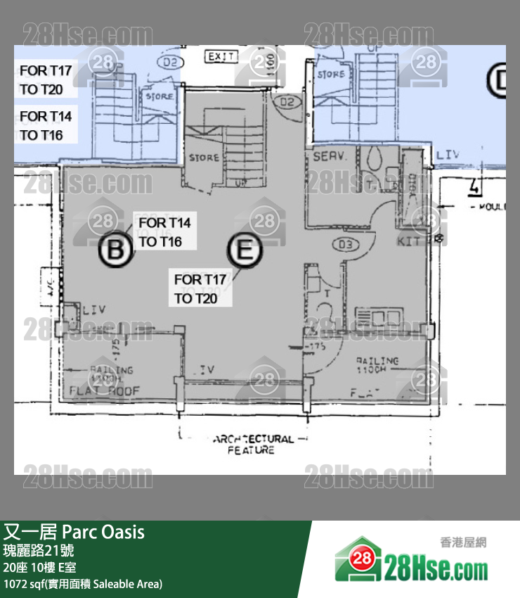 Parc Oasis, Flat E, 10/F, Tower 20 FloorPlan