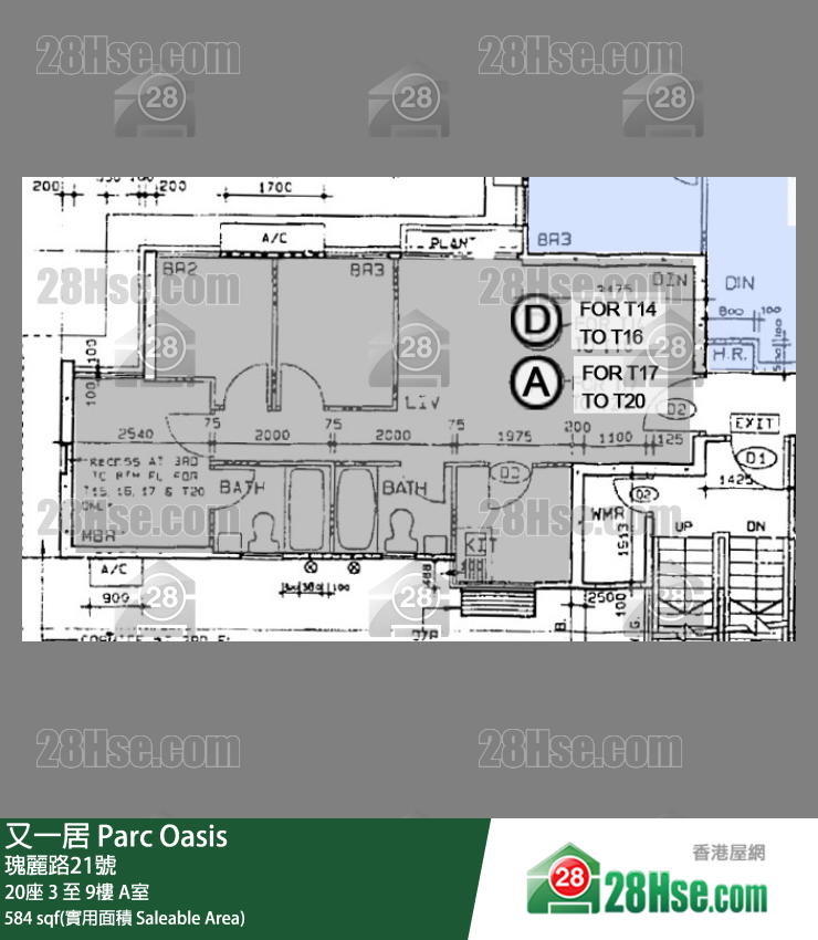 Parc Oasis, Flat A, 8/F, Tower 20 FloorPlan