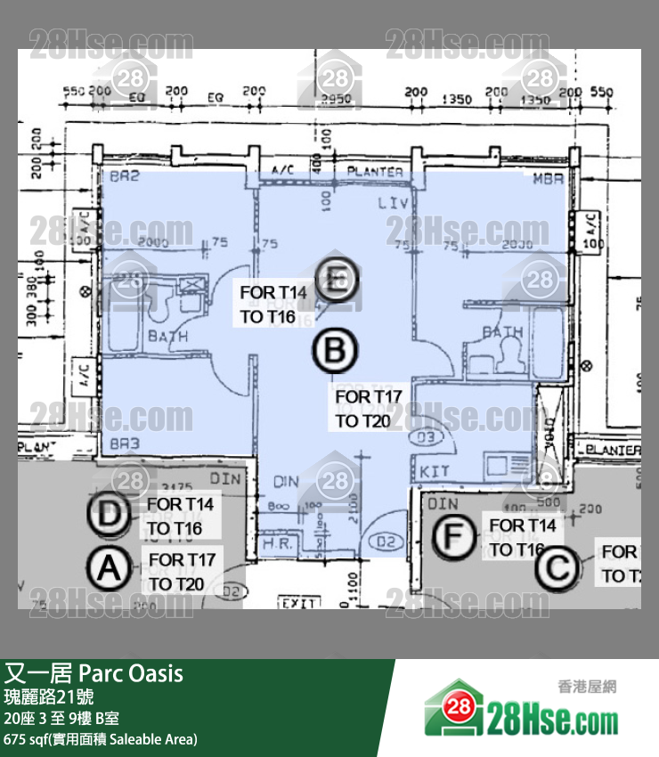 Parc Oasis,  Flat B, 9/f, Tower 20 FloorPlan