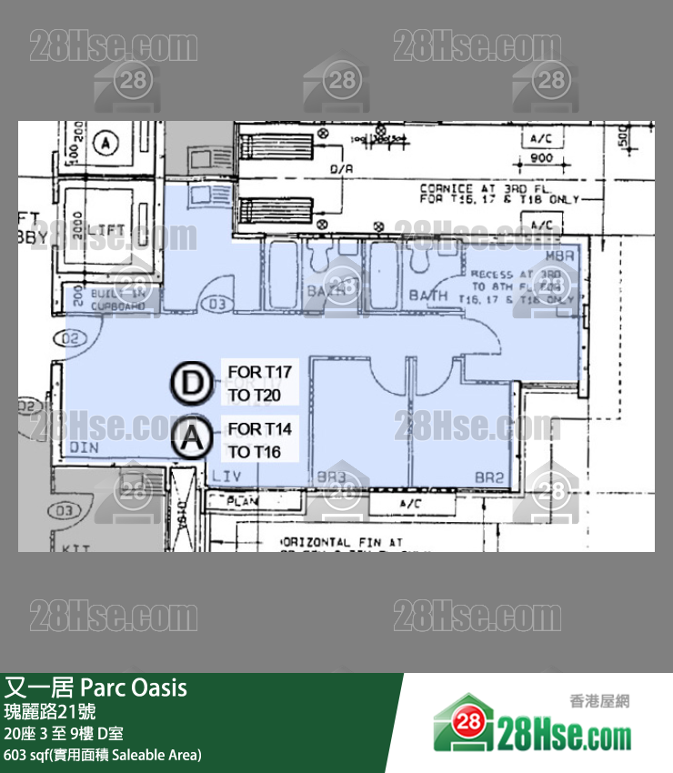 Parc Oasis,  Flat D, 7/f, Tower 20 FloorPlan