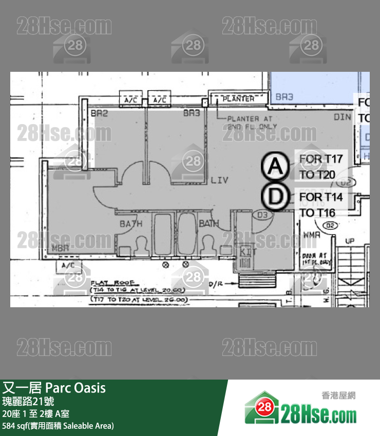 Parc Oasis,  Flat A, 1/f, Tower 20 FloorPlan