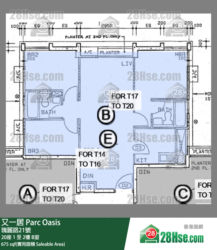 Parc Oasis,  Flat B, 1/f, Tower 20 FloorPlan