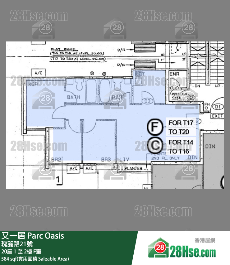 Parc Oasis,  Flat F, 2/f, Tower 20 FloorPlan