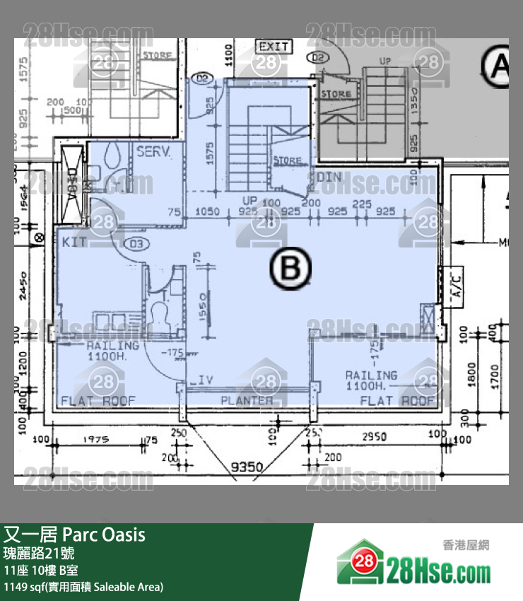 又一居 11座10樓 B室 平面圖
