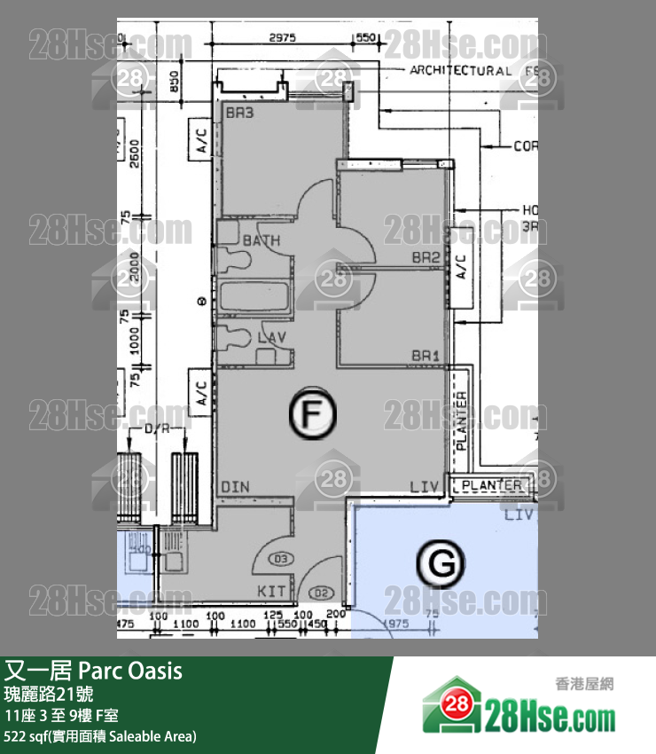 又一居 11座9樓 F室 平面圖