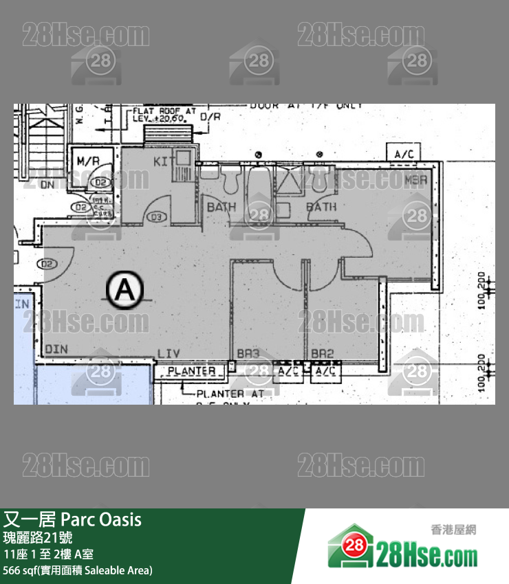 又一居 11座 1樓 A室 平面圖