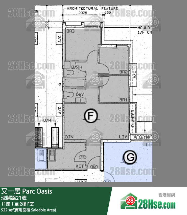 又一居 11座2楼 F室 平面图