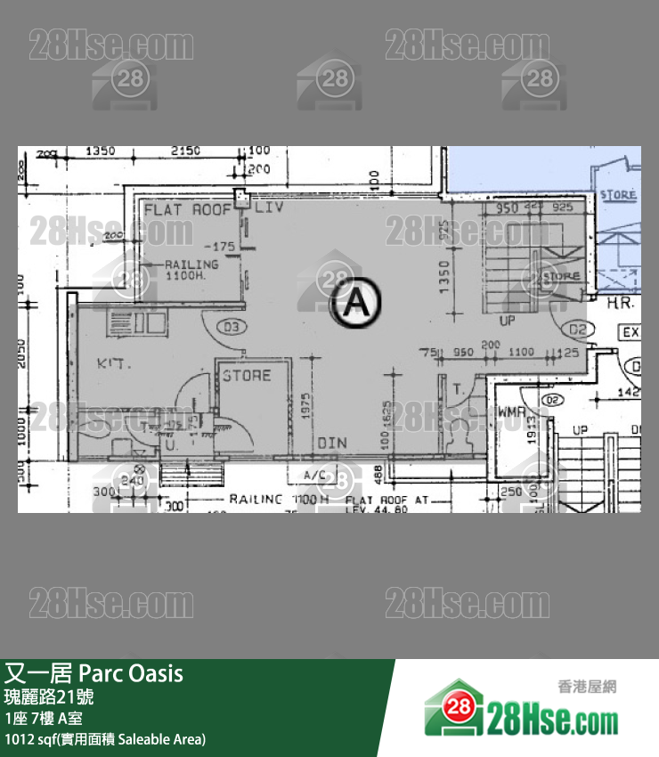 又一居 1座 7樓 A室 平面圖