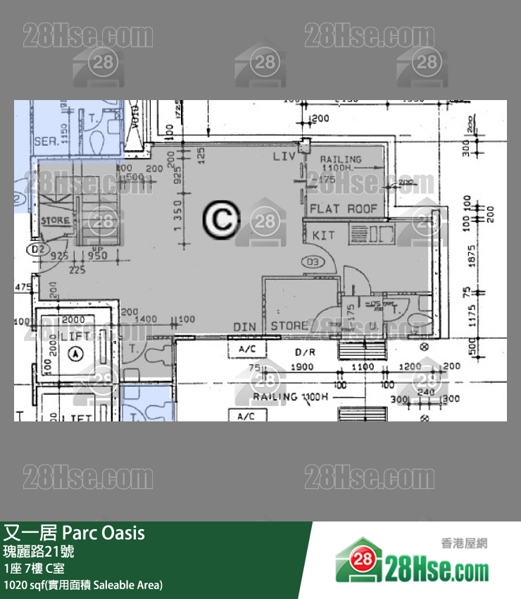 又一居 1座7樓 C室 平面圖
