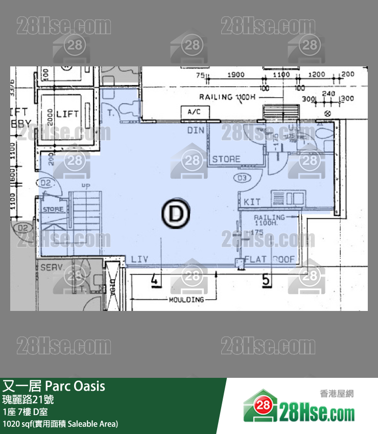 又一居 1座7樓 D室 平面圖