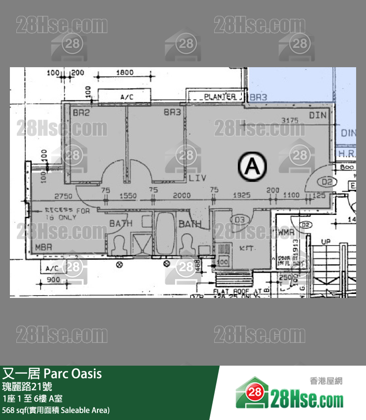 又一居 1座5樓 A室 平面圖