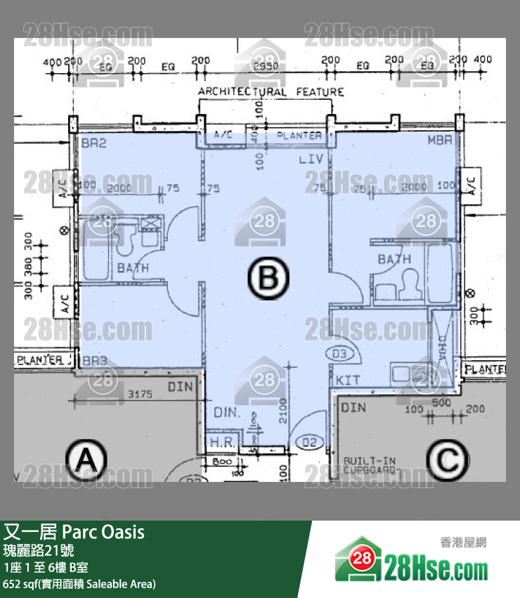 Parc Oasis,  Flat B, 4/f, Tower 1 FloorPlan