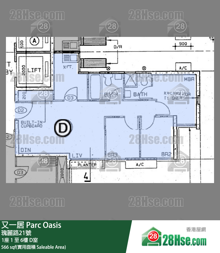 又一居 1座6樓 D室 平面圖