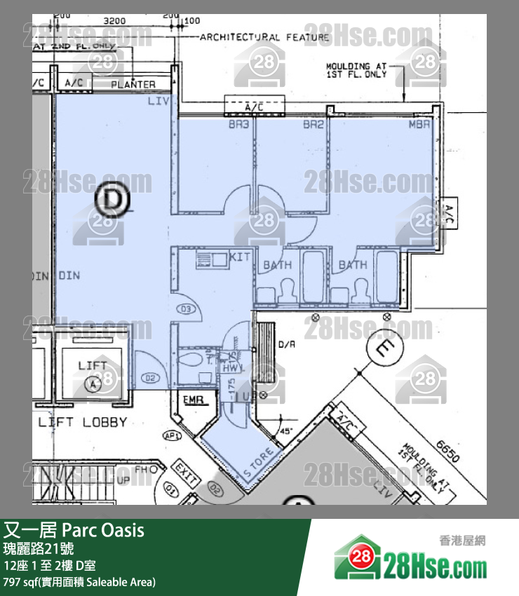 又一居 12座2楼 D室 平面图