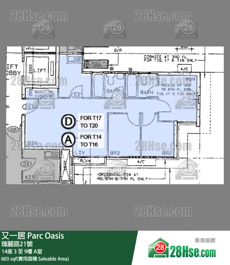 又一居 14座4楼 A室 平面图
