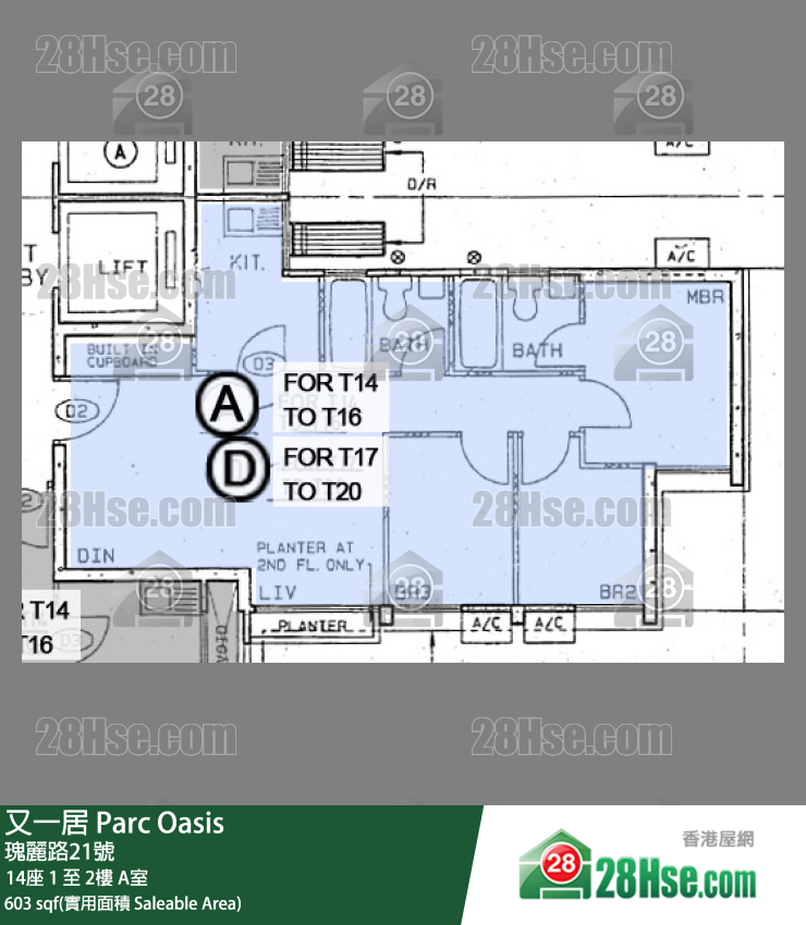 又一居 14座2楼 A室 平面图