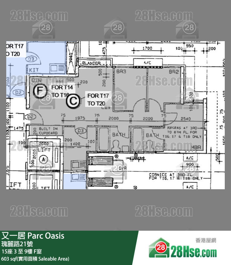 又一居 15座9楼 F室 平面图