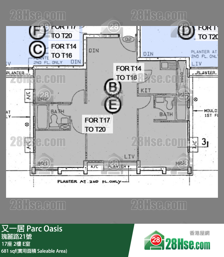 又一居 17座2楼 E室 平面图