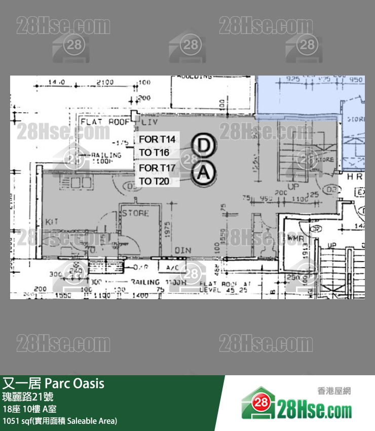 又一居 18座10楼 A室 平面图