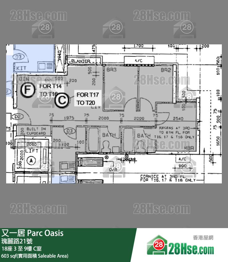 又一居 18座7楼 C室 平面图
