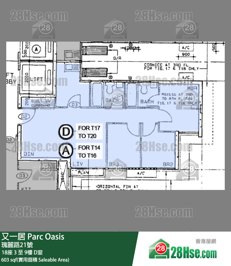 又一居 18座9楼 D室 平面图
