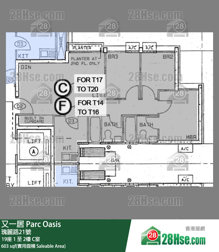 又一居 19座2楼 C室 平面图