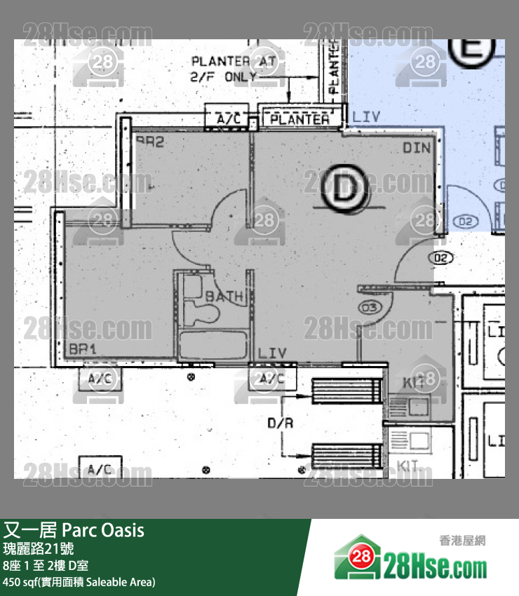 又一居 8座 2楼 D室 平面图