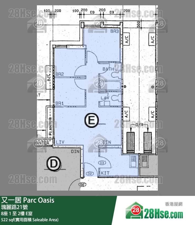 又一居 8座1楼 E室 平面图