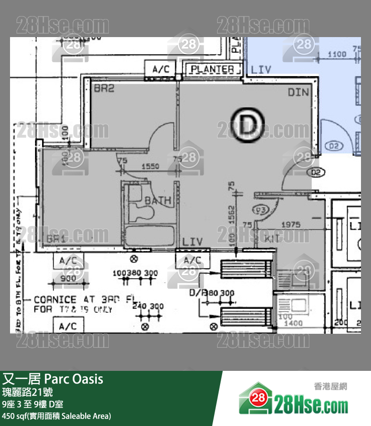 又一居 9座 7樓 D室 平面圖
