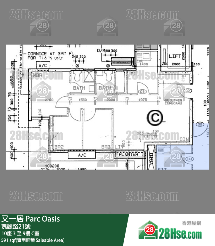 又一居 10座8楼 C室 平面图