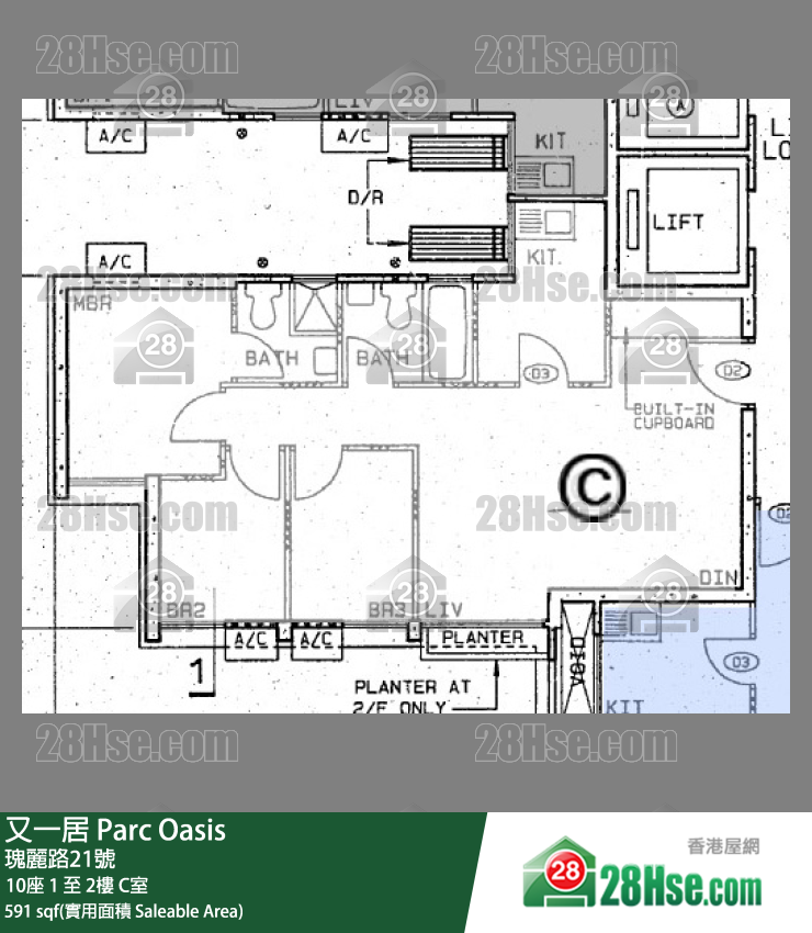 又一居 10座2楼 C室 平面图