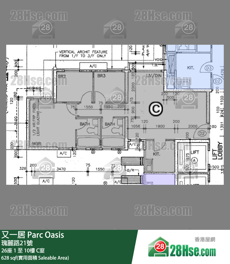 又一居 26座4楼 C室 平面图