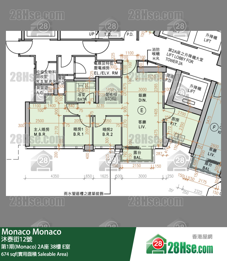 Monaco, Flat E, 38/F, Tower 2a FloorPlan