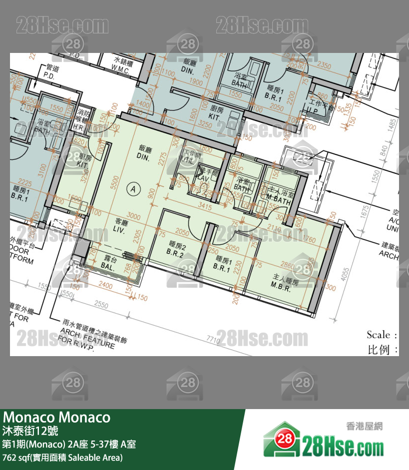 Monaco, Flat A, 37/F, Tower 2a FloorPlan