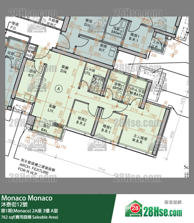 Monaco, Flat A, 3/F, Tower 2a FloorPlan