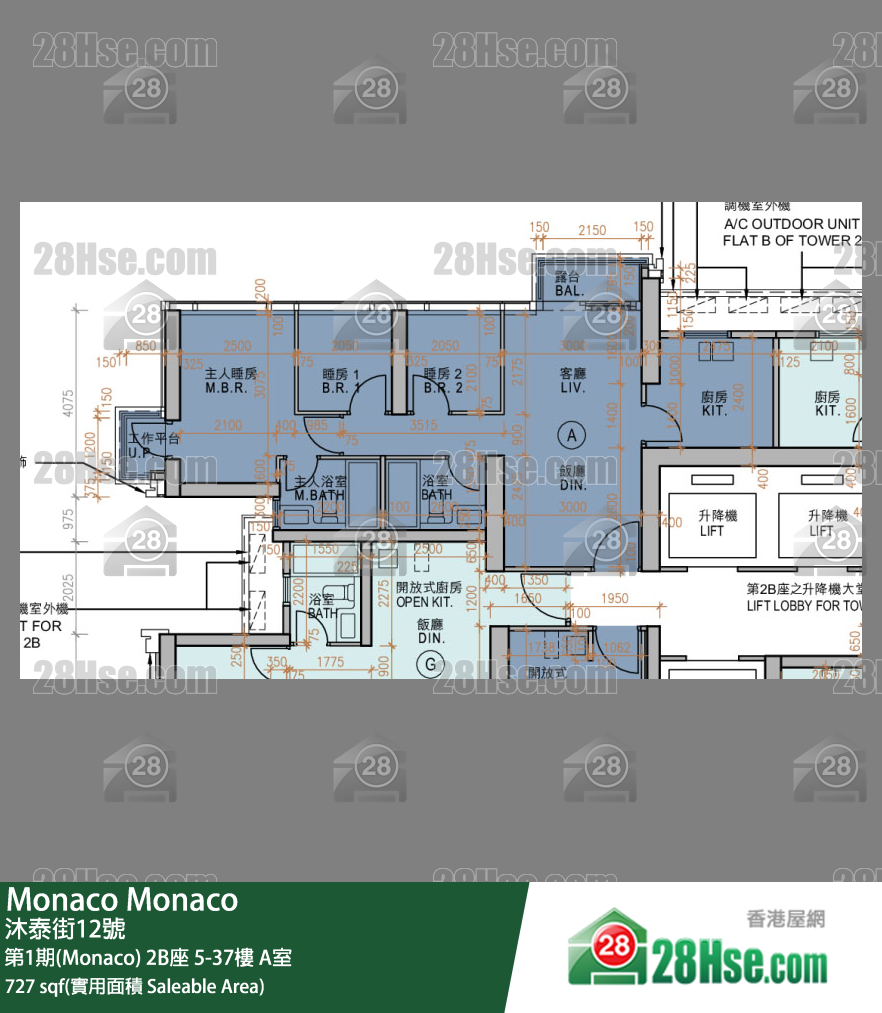 Monaco, Flat A, 21/F, Tower 2b FloorPlan