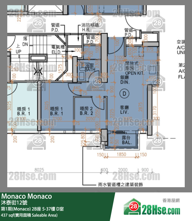 Monaco, Flat D, 22/F, Tower 2b FloorPlan