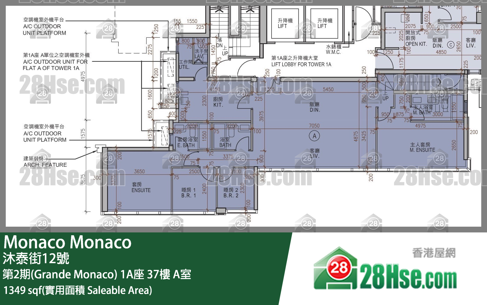 Monaco, Flat A, 37/F, Tower 1a FloorPlan