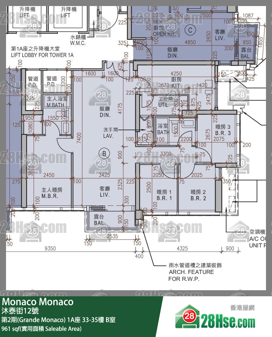 Monaco, Flat B, 35/F, Tower 1a FloorPlan