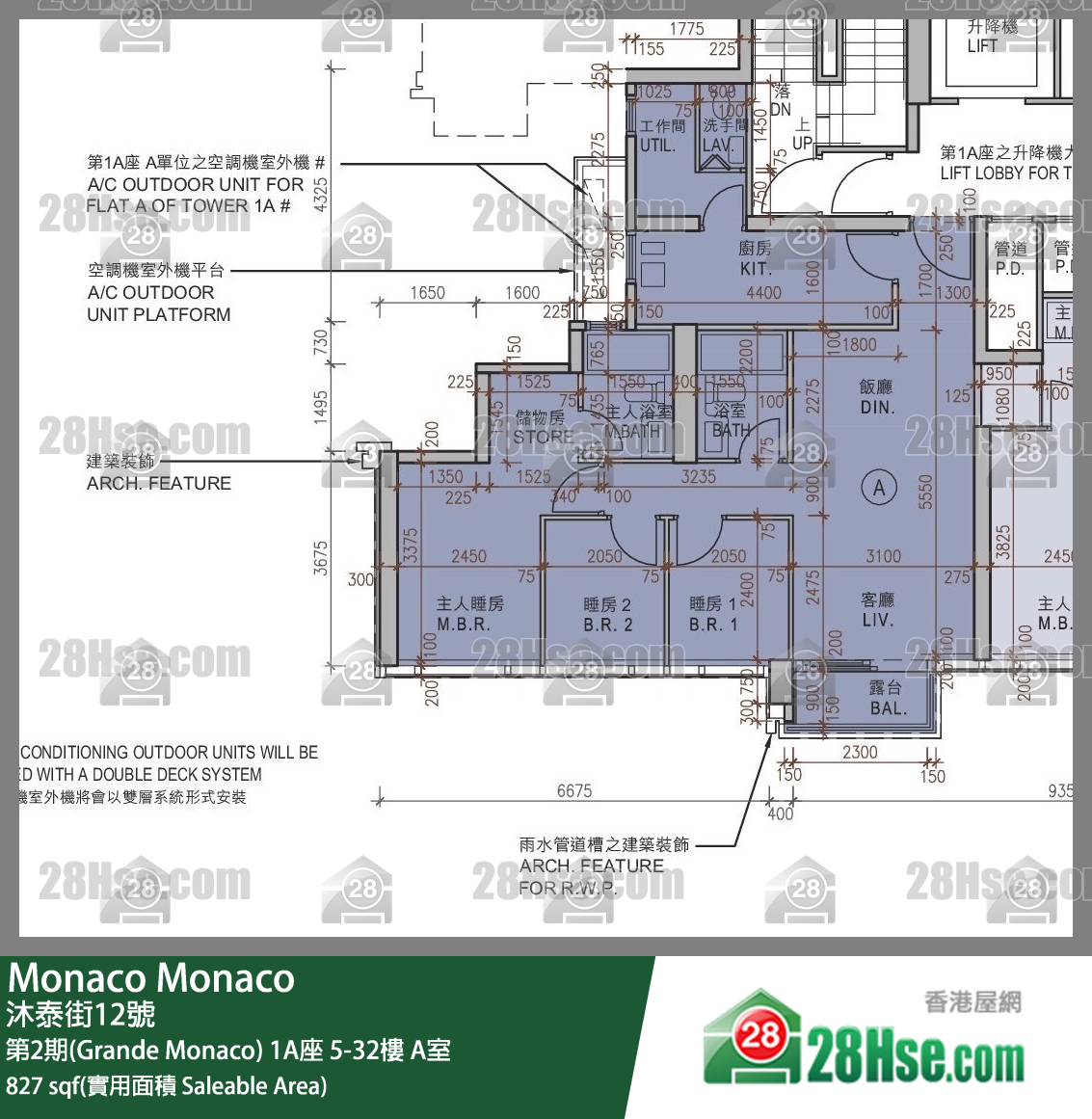 Monaco, Flat A, 21/F, Tower 1a FloorPlan
