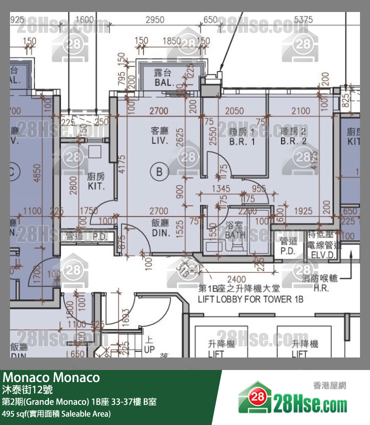 Monaco, Flat B, 36/F, Tower 1b FloorPlan